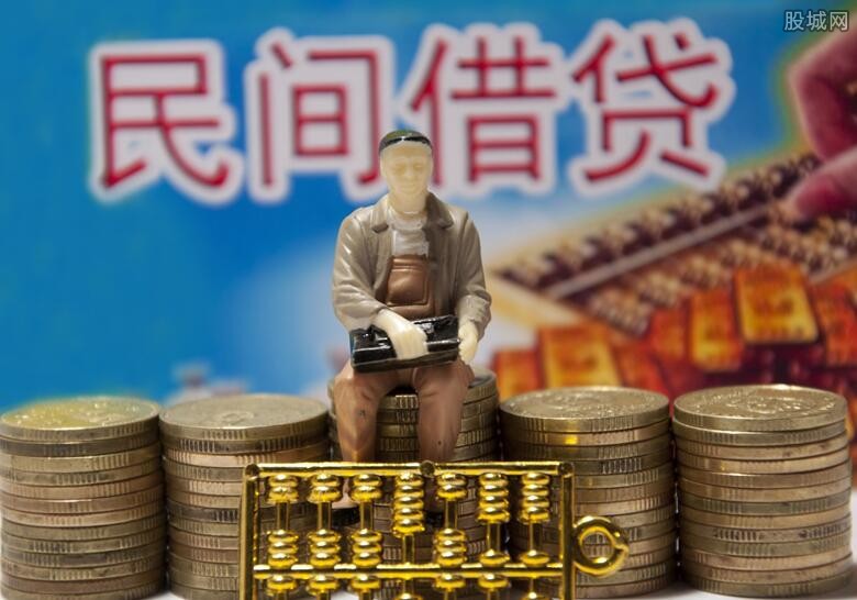 小额贷款