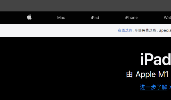 苹果官网地址 苹果手机官网地址 进入iphone官网