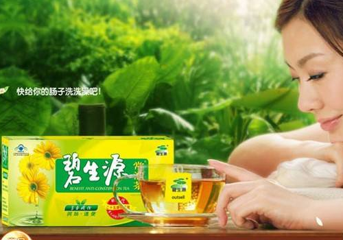 碧生源常润茶能治便秘吗  能排毒吗