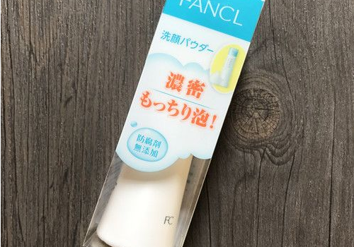 fancl洁面粉孕妇能用吗  真假鉴别方法