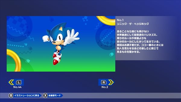 为新作铺路？世嘉多款《索尼克》系列作品官宣下架