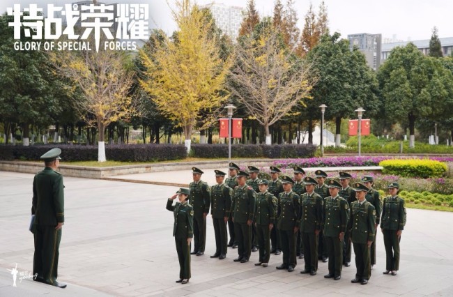 《特战荣耀》研讨会以青春力量演绎当代军人新风采