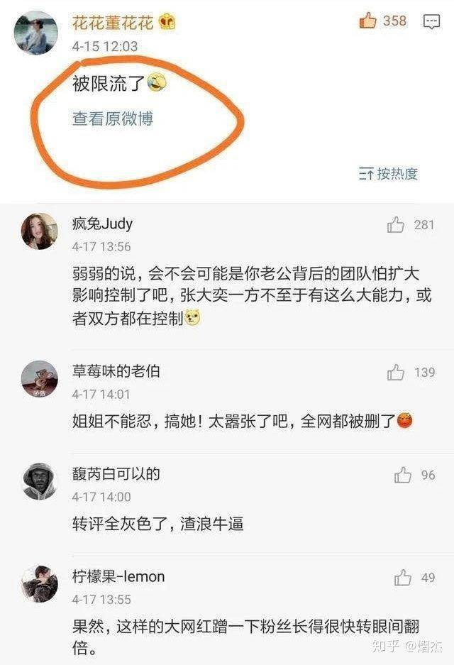 阿里巴巴调整 蒋凡调任海外业务 蒋凡到底离婚了没