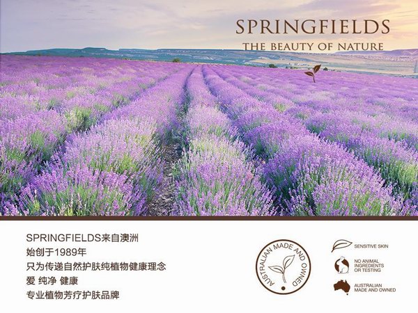 澳洲本土护肤品牌Springfields 进驻香港莎莎SASA