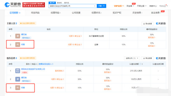 网传快本停播 老大哥何炅“最近比较烦”