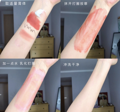 卸妆膏该怎么使用？快拿出小本本记重点啦！