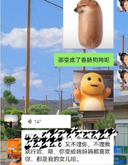 面包狗什么梗  如果我变成面包狗 如果变成面包狗是什么梗