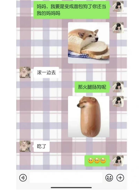 面包狗什么梗  如果我变成面包狗 如果变成面包狗是什么梗