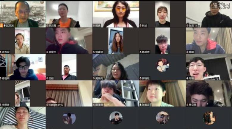 网课截图