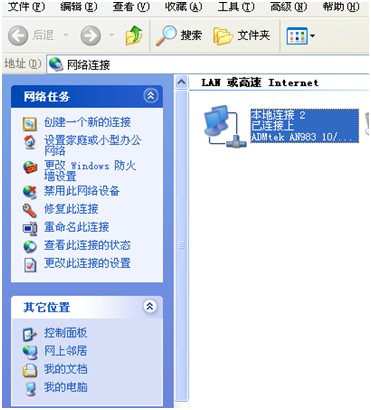 校园网ip地址 适用于校园网的IP地址 校园网IP地址查询