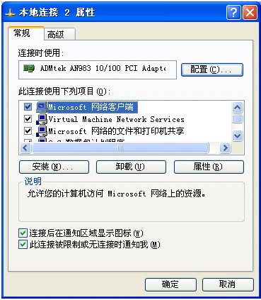 校园网ip地址 适用于校园网的IP地址 校园网IP地址查询