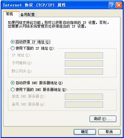 校园网ip地址 适用于校园网的IP地址 校园网IP地址查询