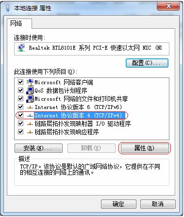 校园网ip地址 适用于校园网的IP地址 校园网IP地址查询