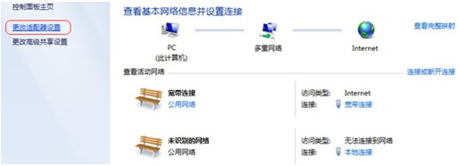 校园网ip地址 适用于校园网的IP地址 校园网IP地址查询