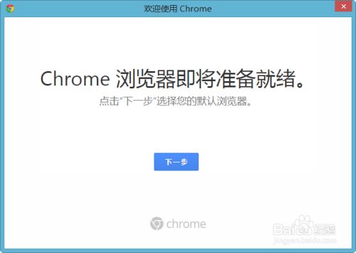 谷歌官网地址 google官网入口 google官网网址