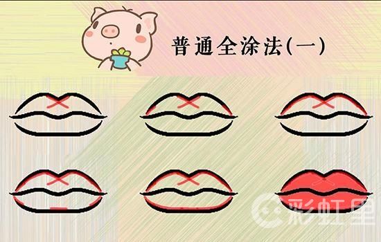 欧巴唇妆、咬唇妆、M字唇妆 最全面的唇妆画法教程应有尽有