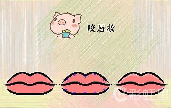 欧巴唇妆、咬唇妆、M字唇妆 最全面的唇妆画法教程应有尽有