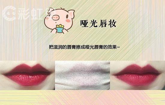 欧巴唇妆、咬唇妆、M字唇妆 最全面的唇妆画法教程应有尽有