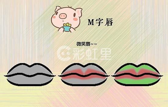 欧巴唇妆、咬唇妆、M字唇妆 最全面的唇妆画法教程应有尽有
