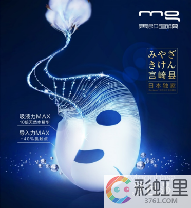 美即面膜哪款最补水 美即补水面膜怎么样