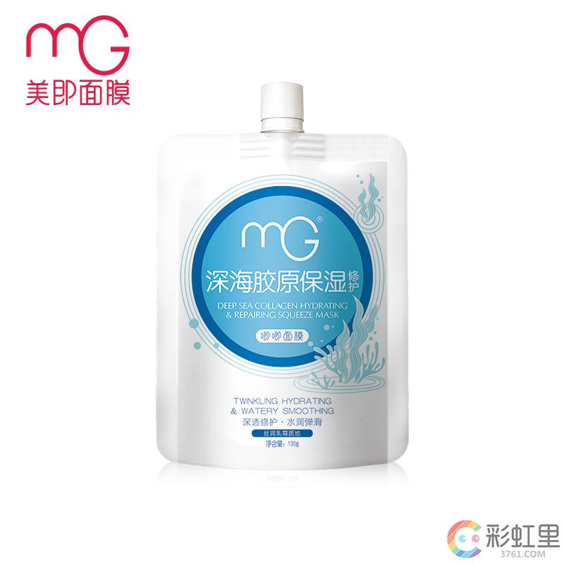美即面膜哪款最好用 mg美即透明质酸面膜怎么样