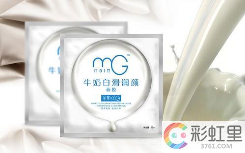 美即面膜怎么样 mg美即面膜哪款最好用