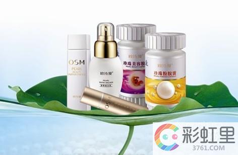 欧诗漫珍珠粉好用吗 欧诗漫珍珠粉怎么用