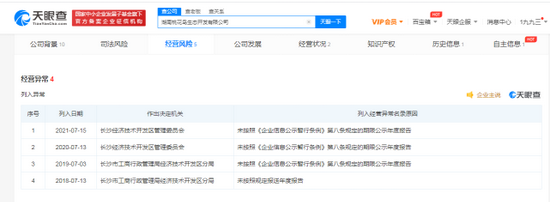 网传快本停播 老大哥何炅“最近比较烦”