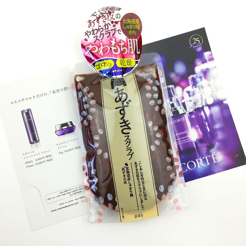 酒粕面膜哪里有卖 涨价了吗