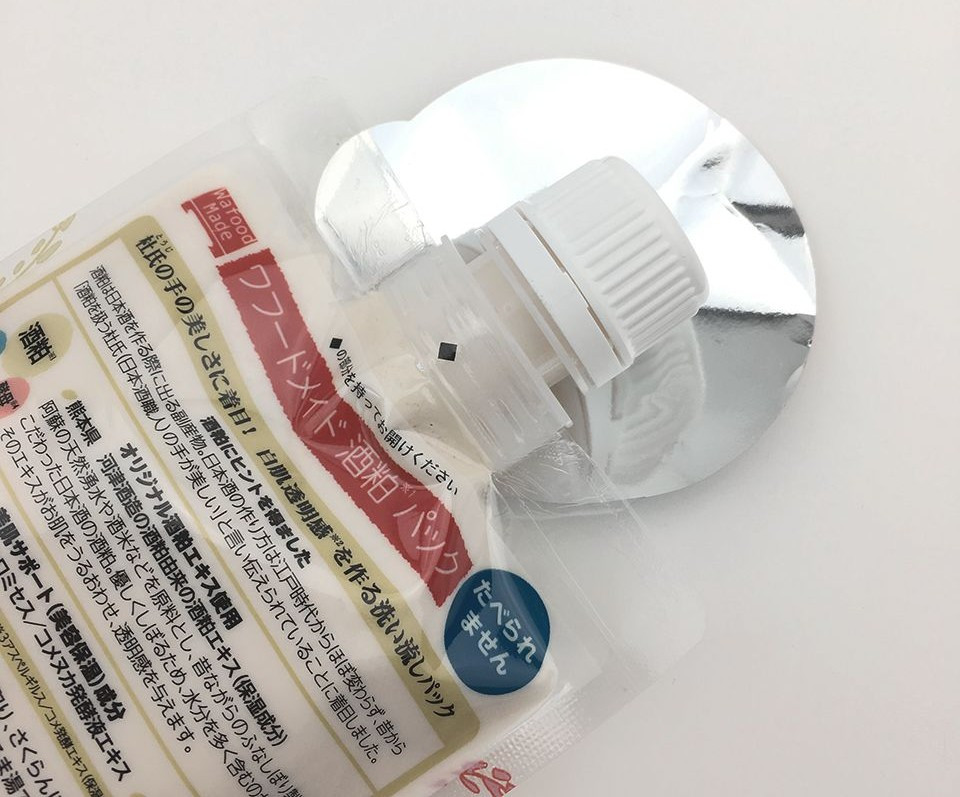 酒粕面膜哪里有卖 涨价了吗