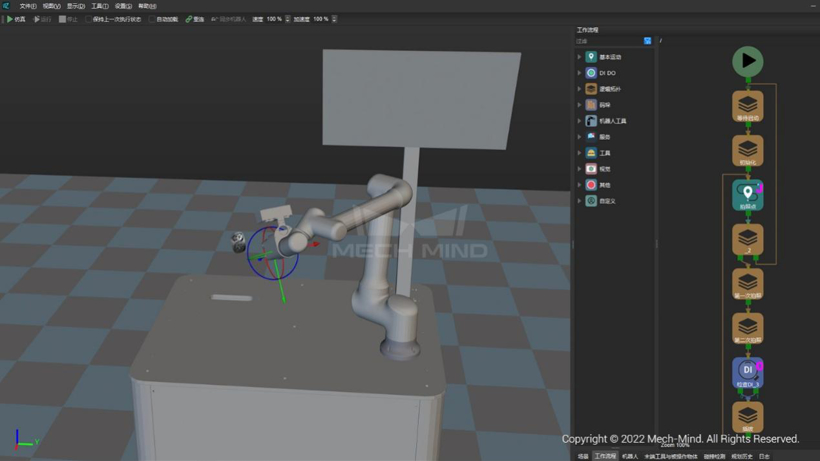 创新移动充电解决方案,梅卡曼德AI+3D系统助力“双碳”目标发展