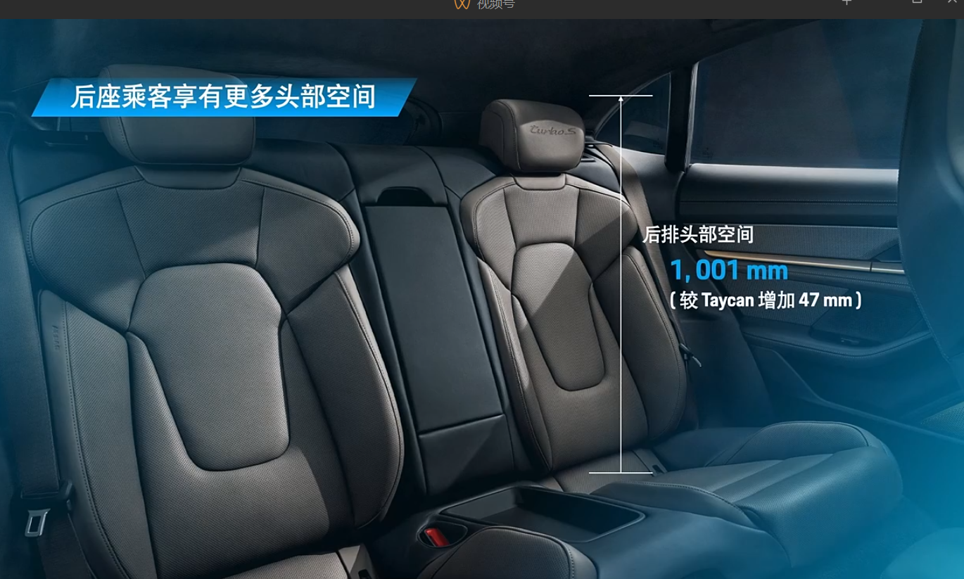 保时捷Taycan Cross Turismo与Taycan GTS启动预售