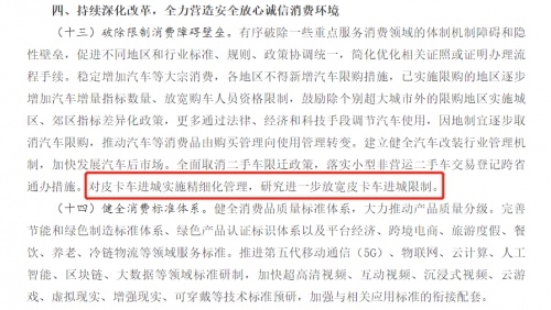 长城炮 长城炮