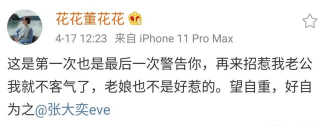 阿里巴巴调整 蒋凡调任海外业务 蒋凡到底离婚了没