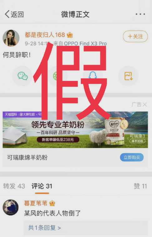 网传快本停播 老大哥何炅“最近比较烦”