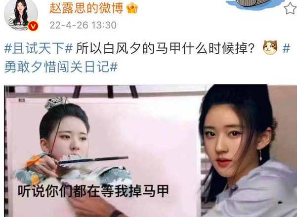 《且试天下》女主身份什么时候曝光 风惜云和白风夕是不是一个人