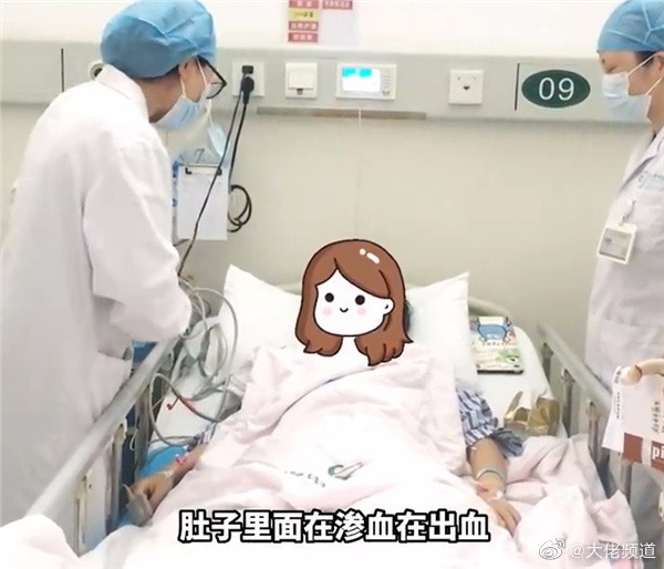 “刘畊宏女孩”跳操致黄体破裂 之前已有女生受伤
