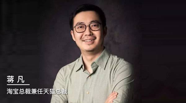 阿里巴巴调整 蒋凡调任海外业务 蒋凡到底离婚了没