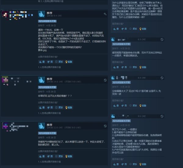 RPG《一方灵田》Steam特别好评 修仙不全是打打杀杀