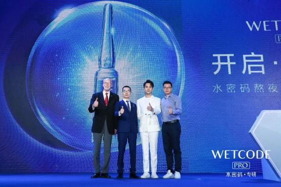 演员王凯揭秘肌肤急救黑科技，水密码明星品熬夜安瓶来了