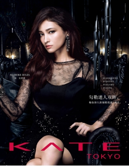 彩妆？笔？—KATE凯朵联合日本Pentel跨界新玩法