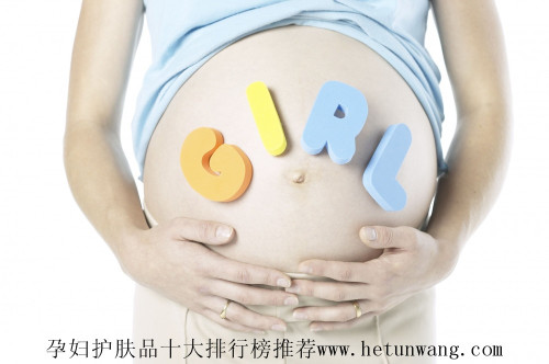 全因爱孕妇护肤品怎么样