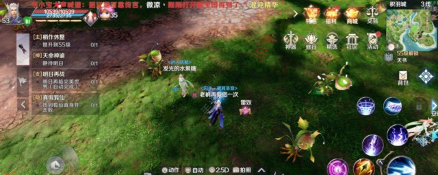 完美世界手游任务攻略 完美世界手游任务攻略有哪些