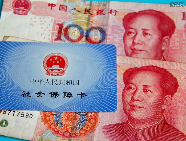 社保余额提取