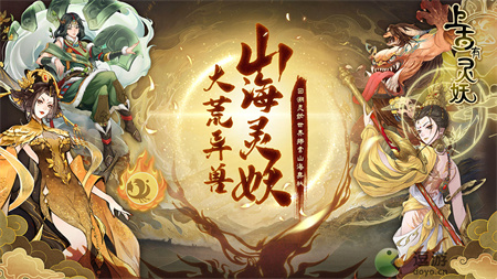 上古有灵妖灵枢加点攻略 上古有灵妖灵枢如何加点