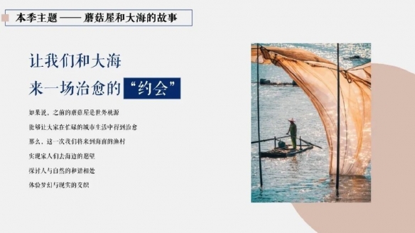 向往的生活6在线观看 向往的生活6先导片 向往的生活6先导片在线观看地址