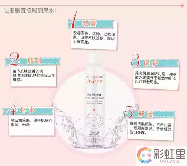 雅漾是药妆吗 雅漾护肤品适合年龄