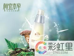 相宜本草红石榴怎么样 红石榴适合什么年龄