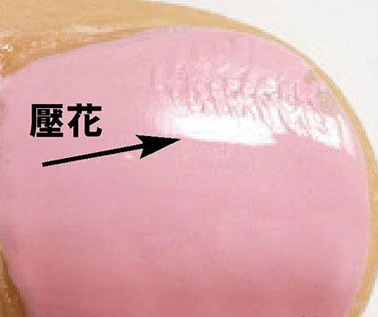 美甲刮花怎么办 美甲小技巧分享