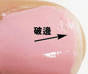 美甲刮花怎么办 美甲小技巧分享